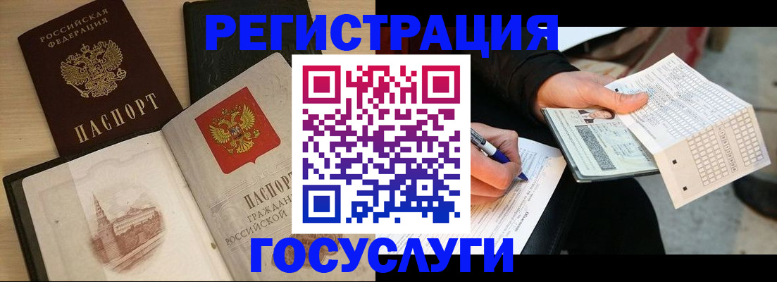 пропишу в квартире в Курганской области